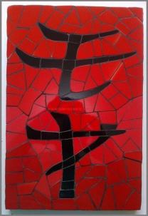 10885291_1377552929214127_331406045786426987_n